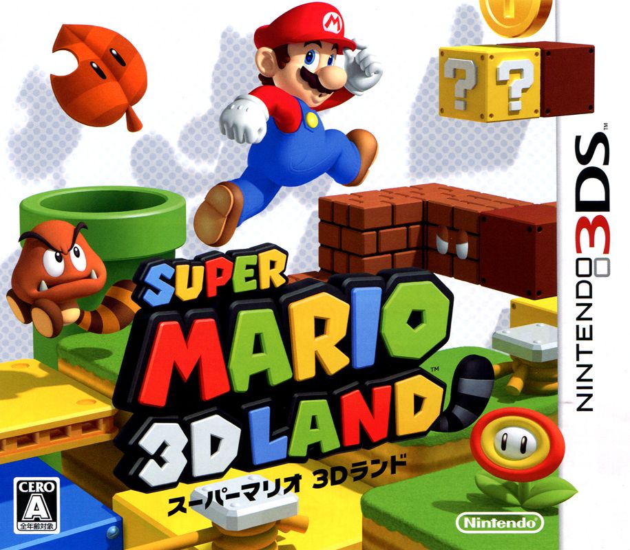 Front Cover for Super Mario 3D Land (Nintendo 3DS)