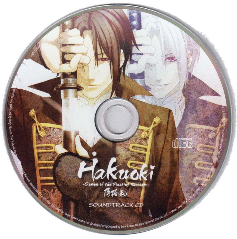 Soundtrack for Hakuoki: Demon of the Fleeting Blossom (Limited Edition) (PSP)