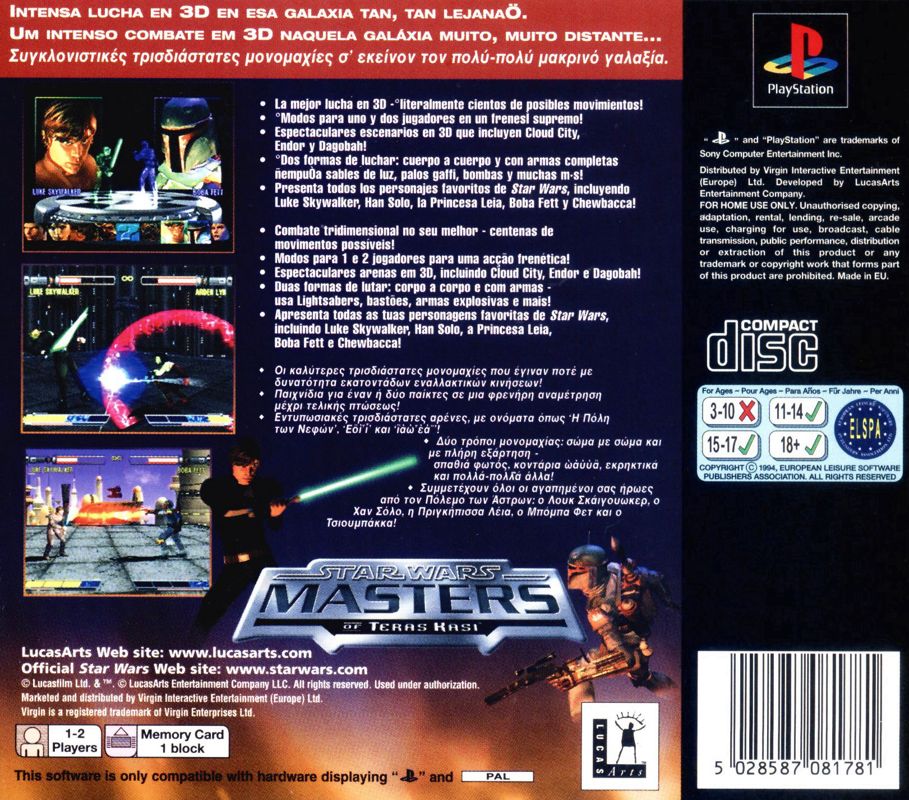 Back Cover for Star Wars: Masters of Teräs Käsi (PlayStation)