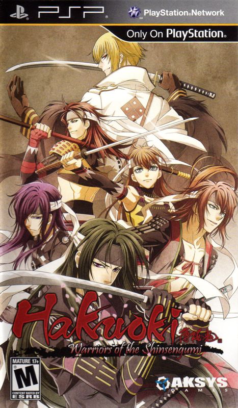 Front Cover for Hakuoki: Warriors of the Shinsengumi (PSP)