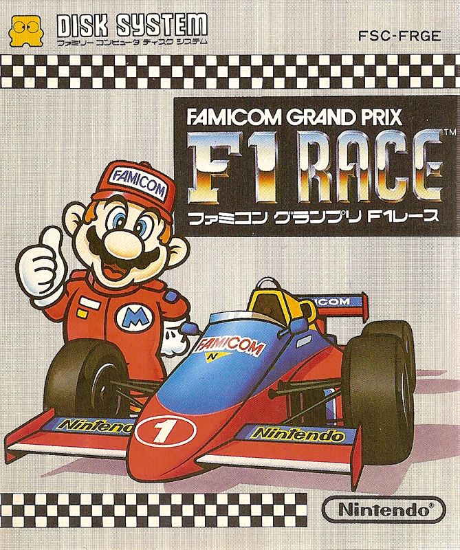 Inside Cover for Famicom Grand Prix: F1 Race (NES) (Famicom Disk System)