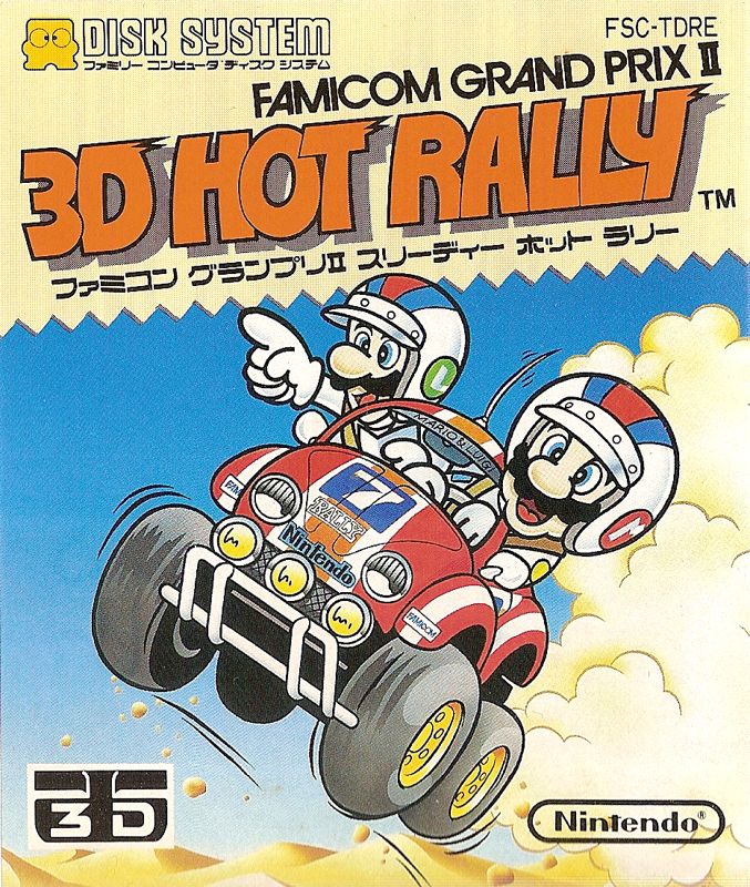 Inside Cover for Famicom Grand Prix II: 3D Hot Rally (NES) (Famicom Disk System)