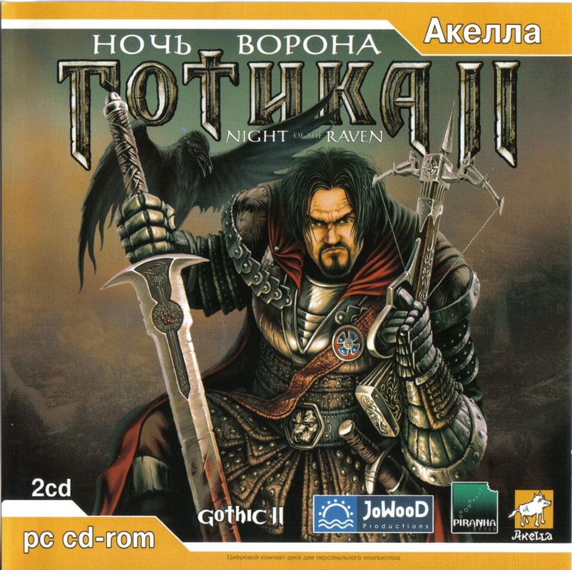 Front Cover for Gothic II: Night of the Raven (Windows)