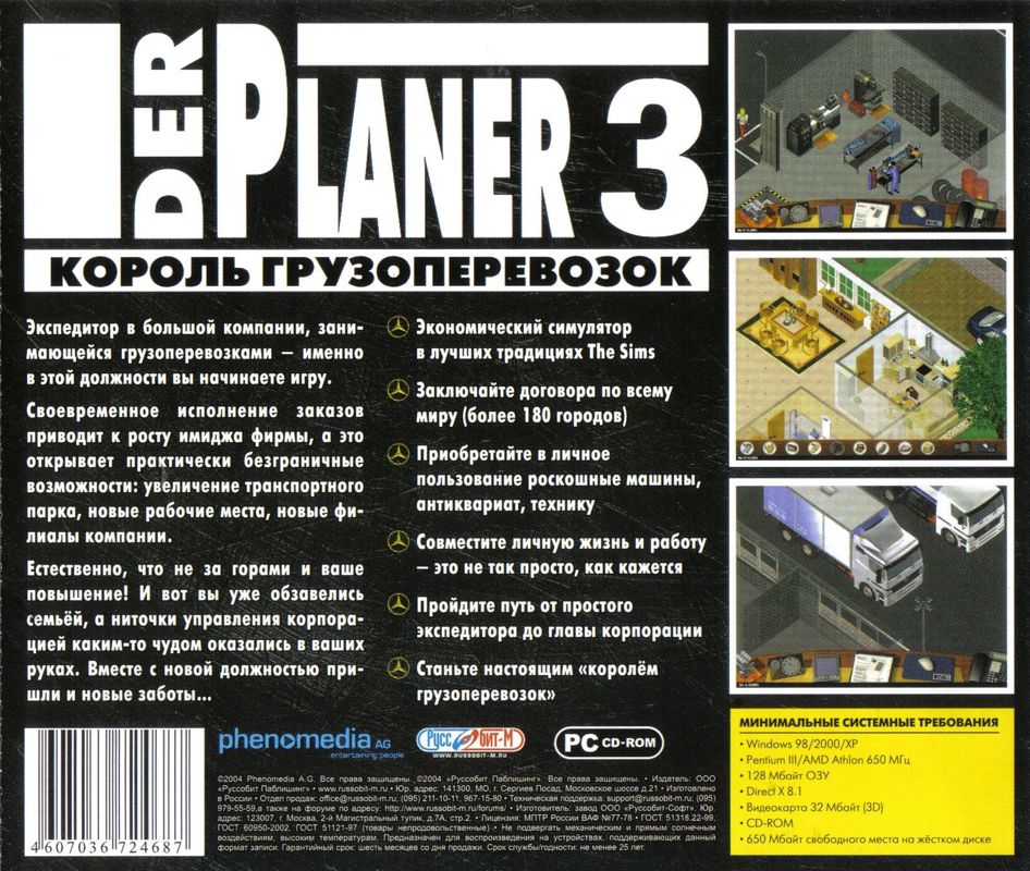 Back Cover for Der Planer 3 (Windows)