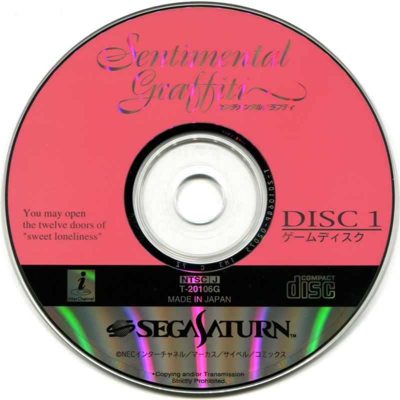 Media for Sentimental Graffiti (SEGA Saturn): Disc 1
