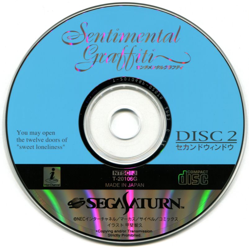 Media for Sentimental Graffiti (SEGA Saturn): Disc 2