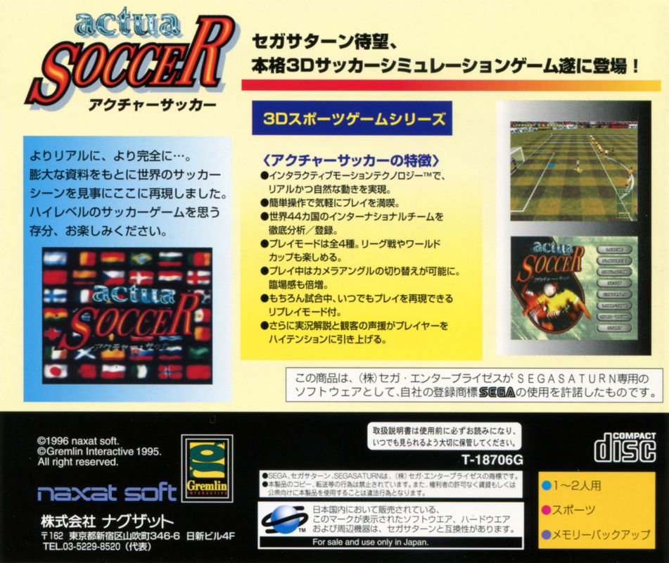 Back Cover for VR Soccer '96 (SEGA Saturn)