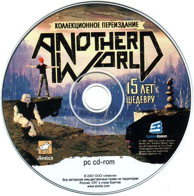 Media for Another World: 15th Anniversary Edition (Windows)