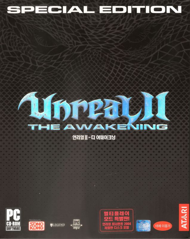 Front Cover for Unreal II: The Awakening - Special Edition (Windows)