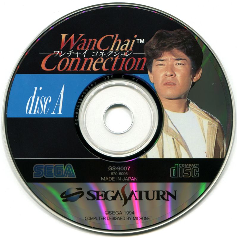 Media for WanChai Connection (SEGA Saturn): Disc A