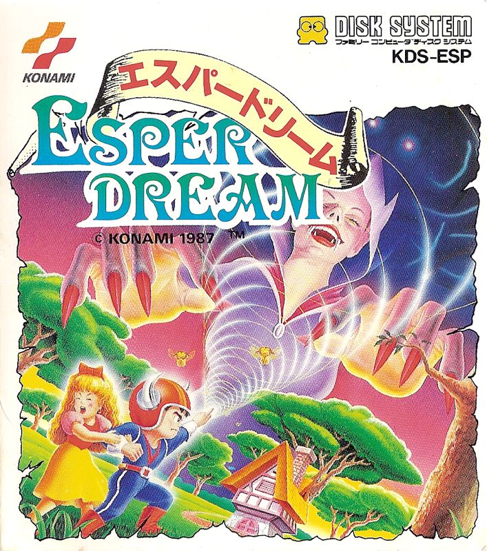 Front Cover for Esper Dream (NES) (Famicom Disk System Cover)