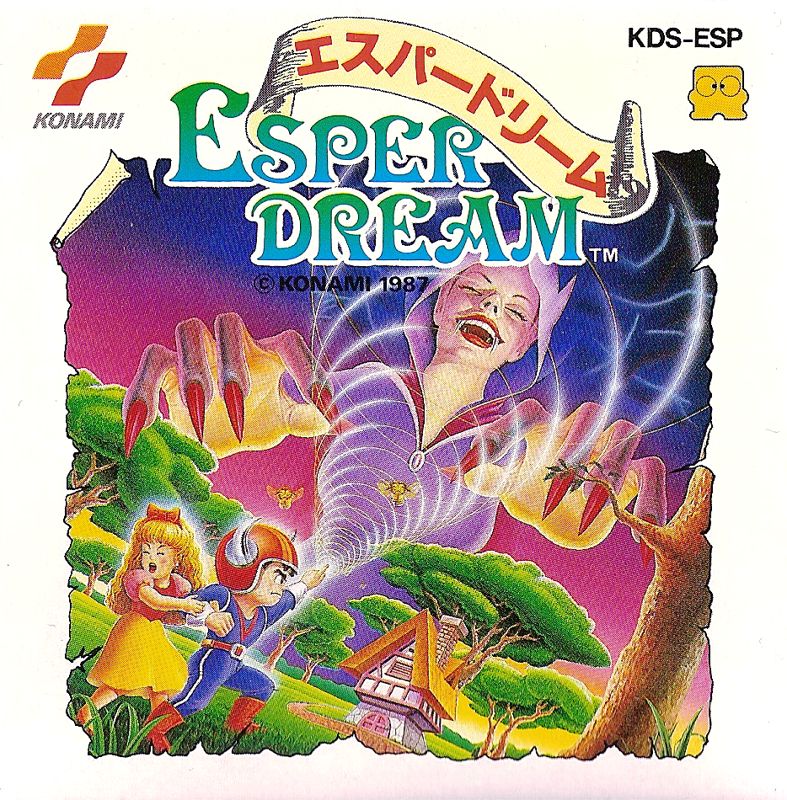 Inside Cover for Esper Dream (NES) (Famicom Disk System Cover)