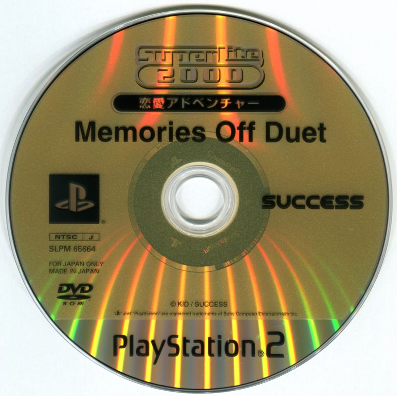 Media for Memories Off Duet: 1st & 2nd Stories (PlayStation 2) (SuperLite 2000 release)
