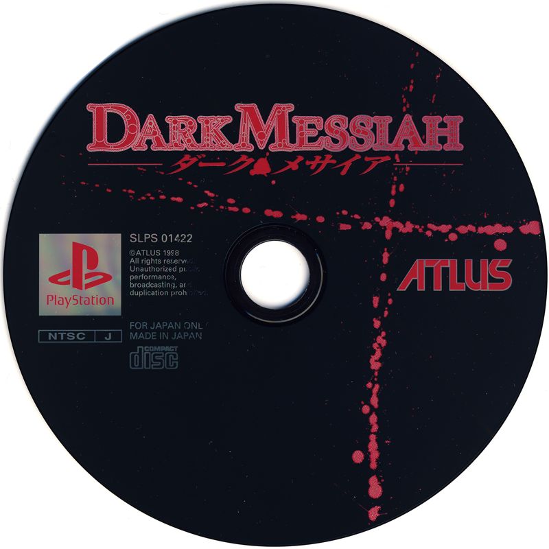 Media for Hellnight (PlayStation)