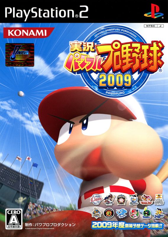 Front Cover for Jikkyō Powerful Pro Yakyū 2009 (PlayStation 2)