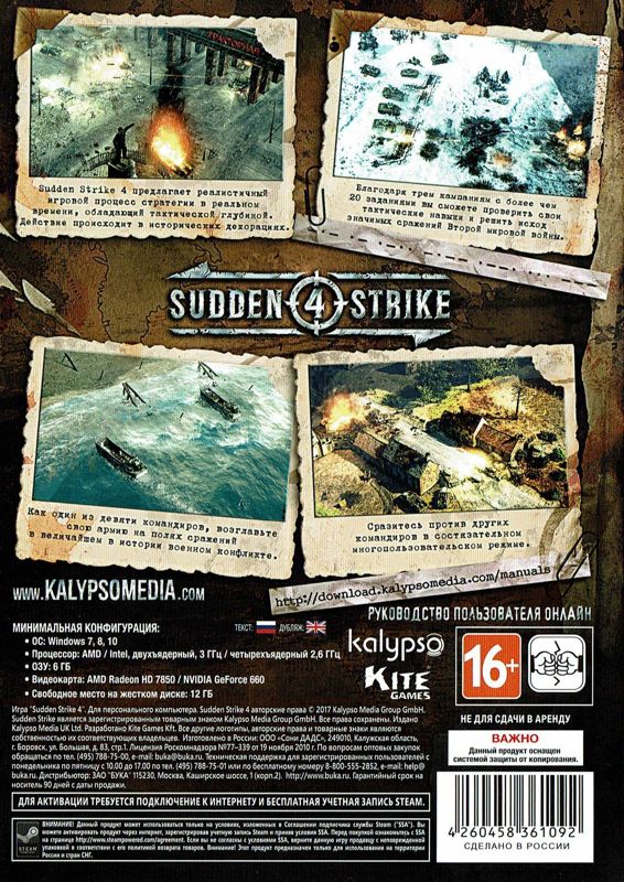 Back Cover for Sudden Strike 4 (Limited Day One Edition) (Windows)
