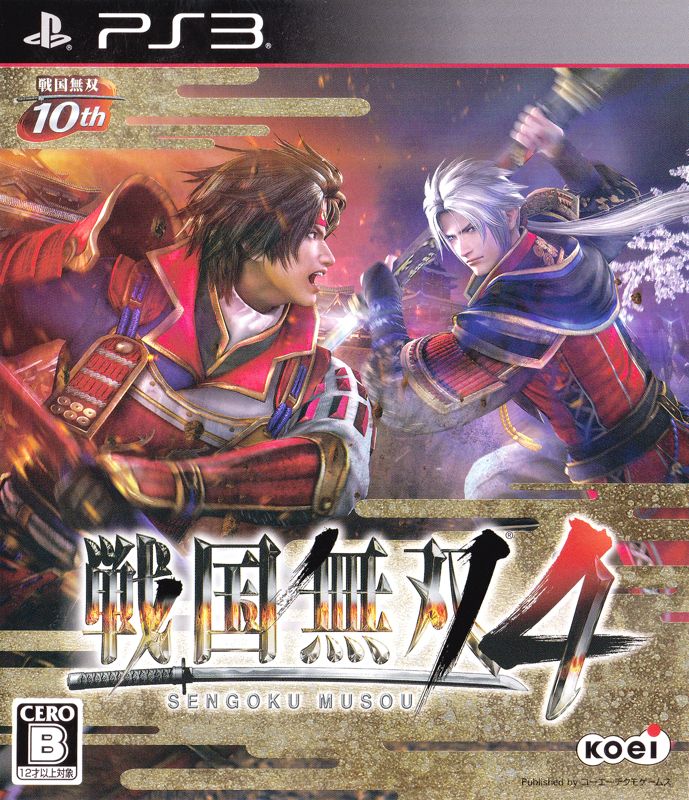 Front Cover for Samurai Warriors 4 (PlayStation 3)