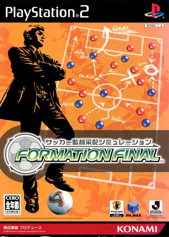 Front Cover for Formation Final (PlayStation 2)