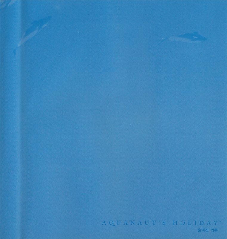 Inside Cover for Aquanaut's Holiday: Kakusareta Kiroku (PlayStation 3): Right