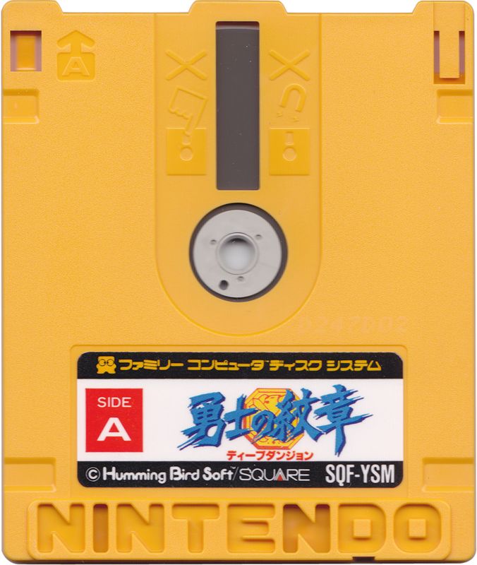 Media for Yūshi no Monshō: Deep Dungeon (NES)