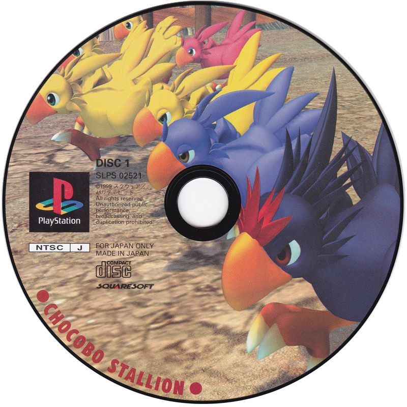 Media for Chocobo Collection (PlayStation): Disc 1 - Chocobo Stallion