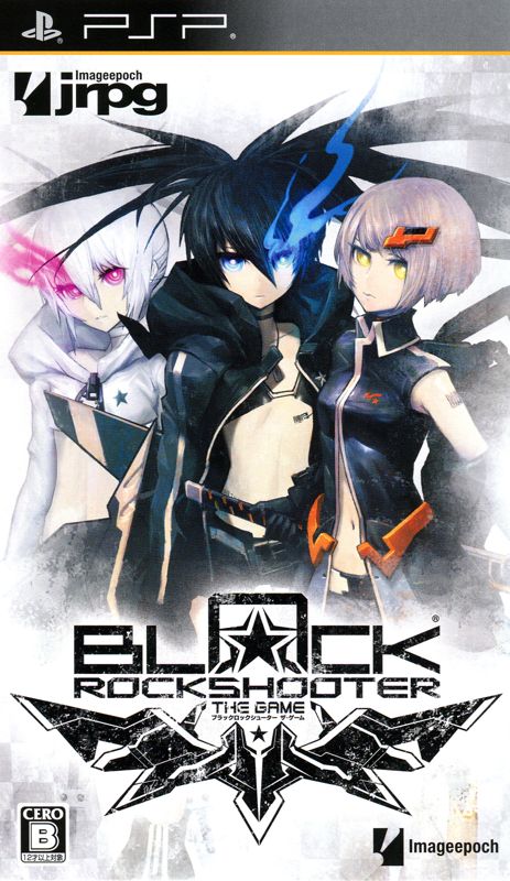 Front Cover for Black Rock Shooter: The Game (PSP)