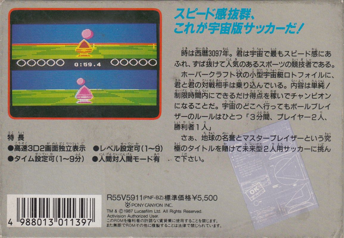 Back Cover for Ballblazer (NES)