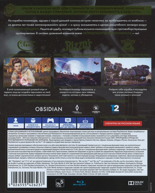 Back Cover for The Outer Worlds (PlayStation 4)