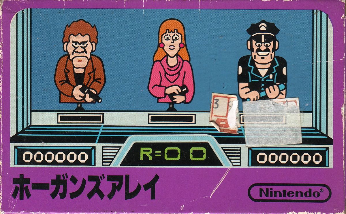 Front Cover for Hogan's Alley (NES)