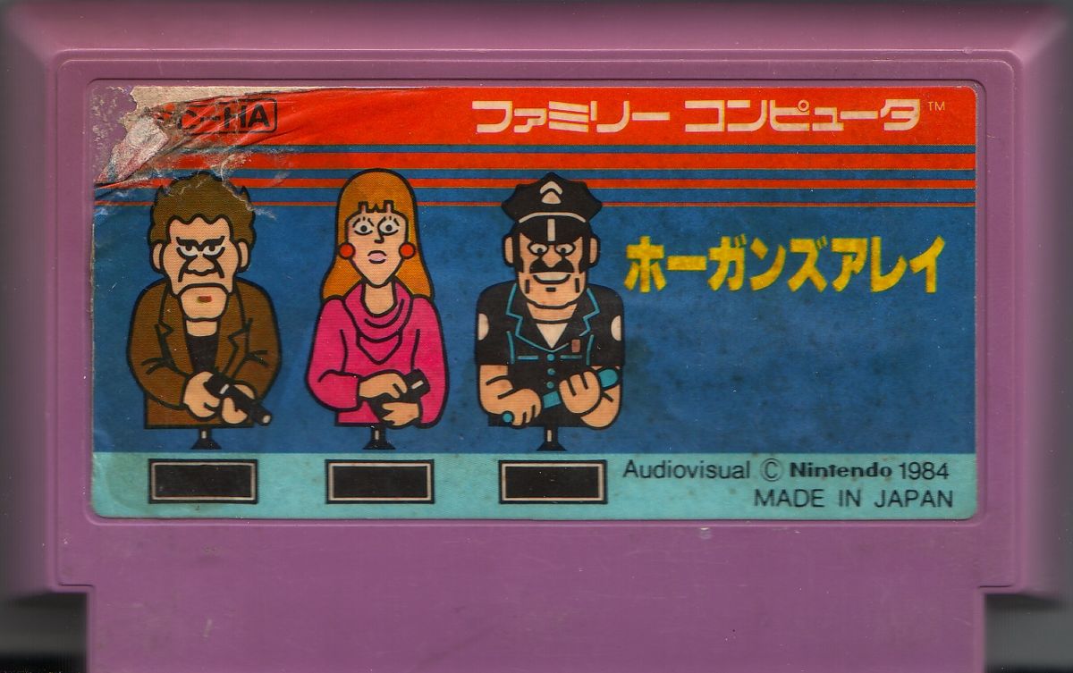 Media for Hogan's Alley (NES)