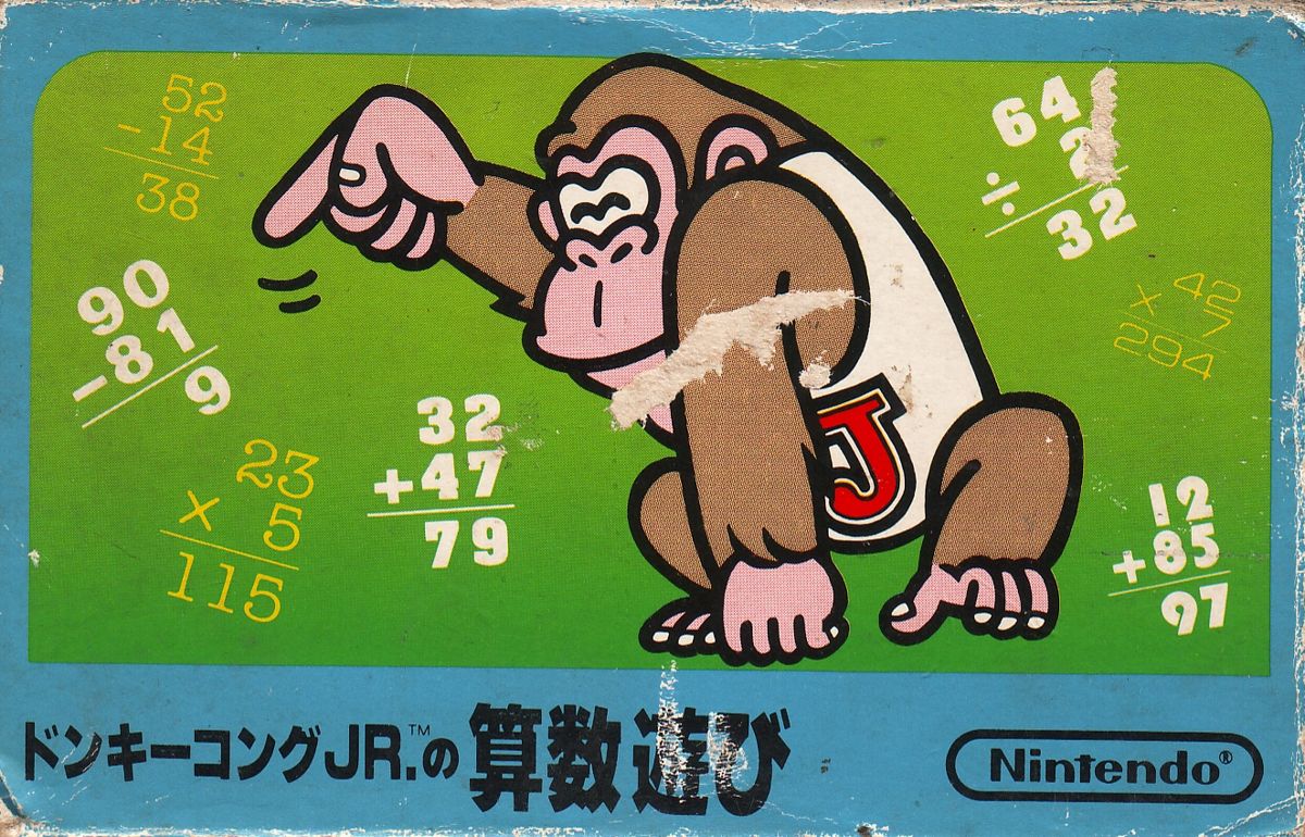 Donkey Kong Jr. Math cover or packaging material MobyGames