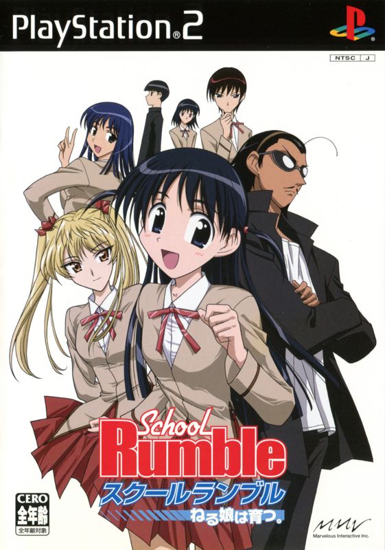Front Cover for School Rumble: Nerujō wa Sodatsu. (PlayStation 2)