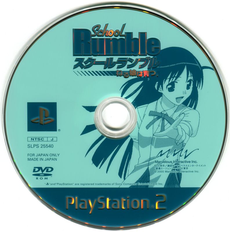 Media for School Rumble: Nerujō wa Sodatsu. (PlayStation 2)