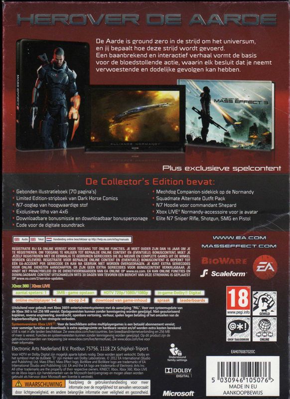 Back Cover for Mass Effect 3 (N7 Collector's Edition) (Xbox 360)