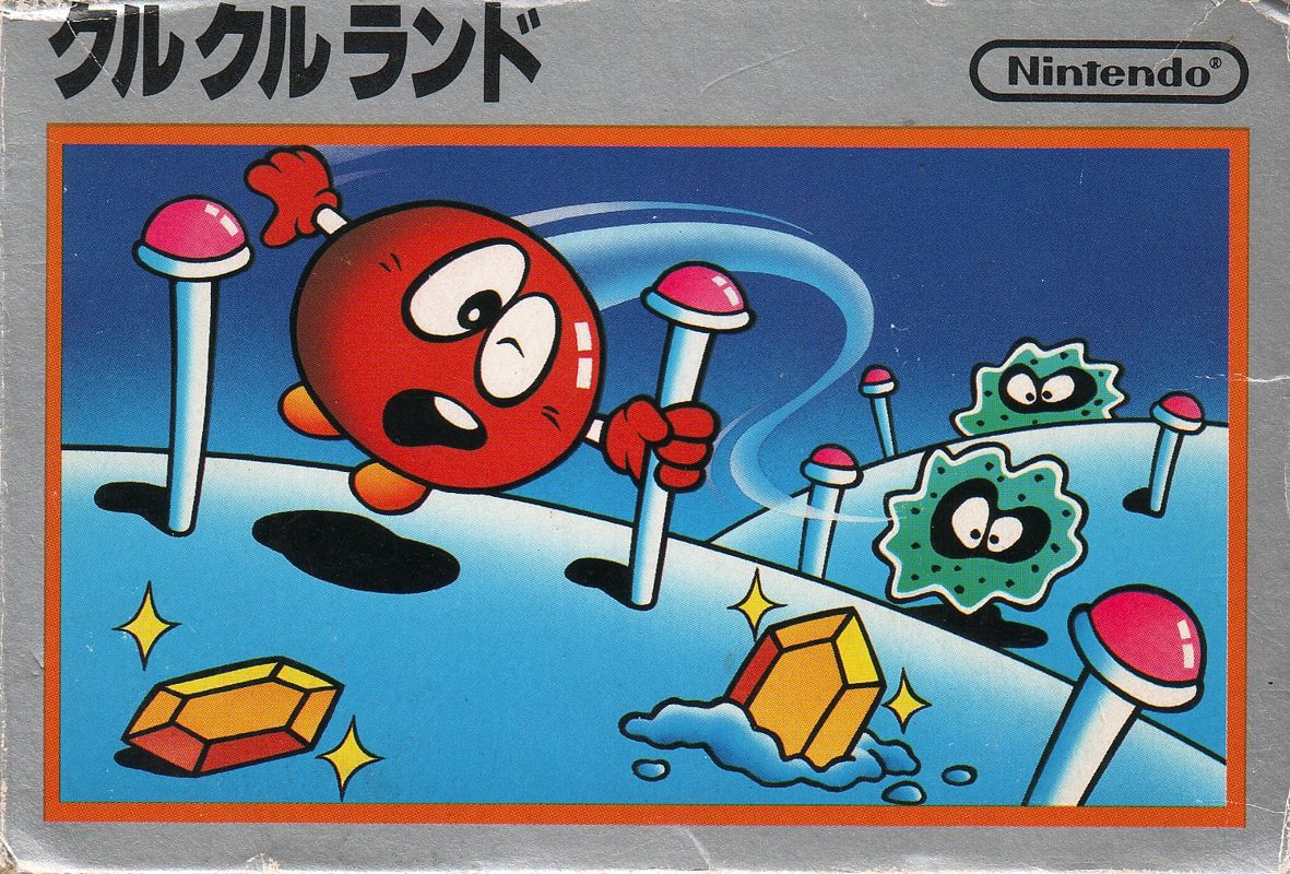 Front Cover for Clu Clu Land (NES)