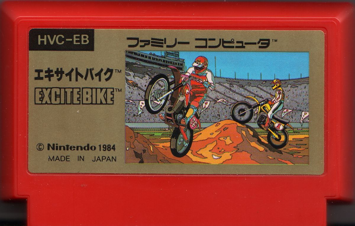 Media for Excitebike (NES)