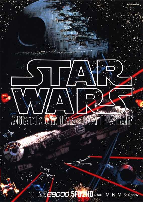 Front Cover for Star Wars: Attack on the Death Star (Sharp X68000)