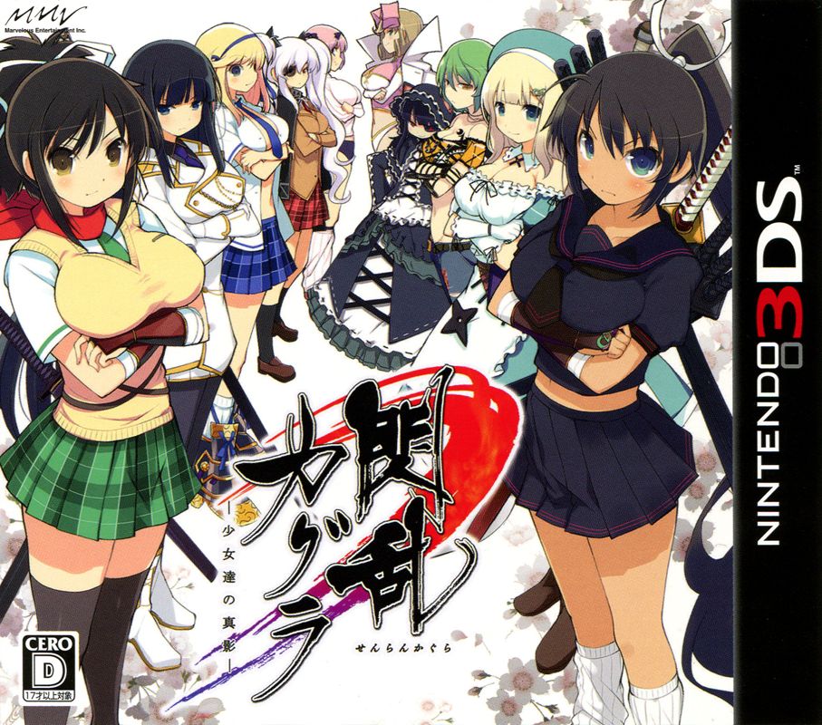 Senran Kagura Burst Preview - Japanese Ninja Schoolgirls Are