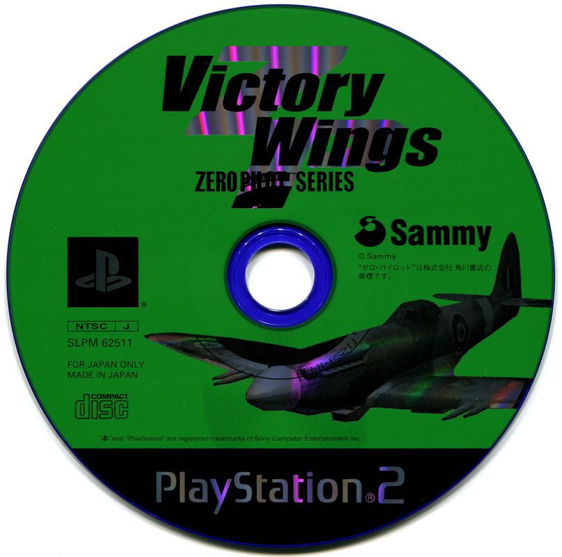 Media for Victory Wings: Zero Pilot Series (PlayStation 2)