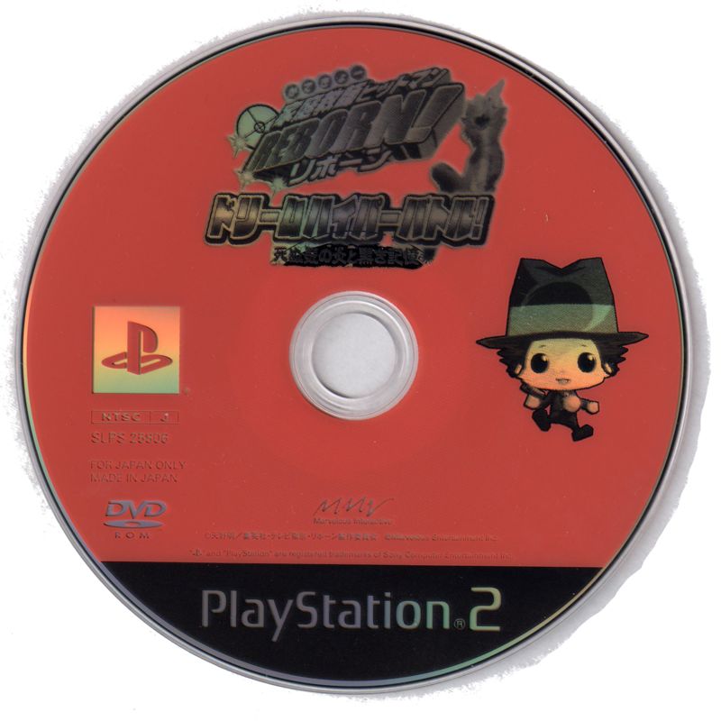 Media for Katekyō Hitman Reborn! Dream Hyper Battle! (PlayStation 2)