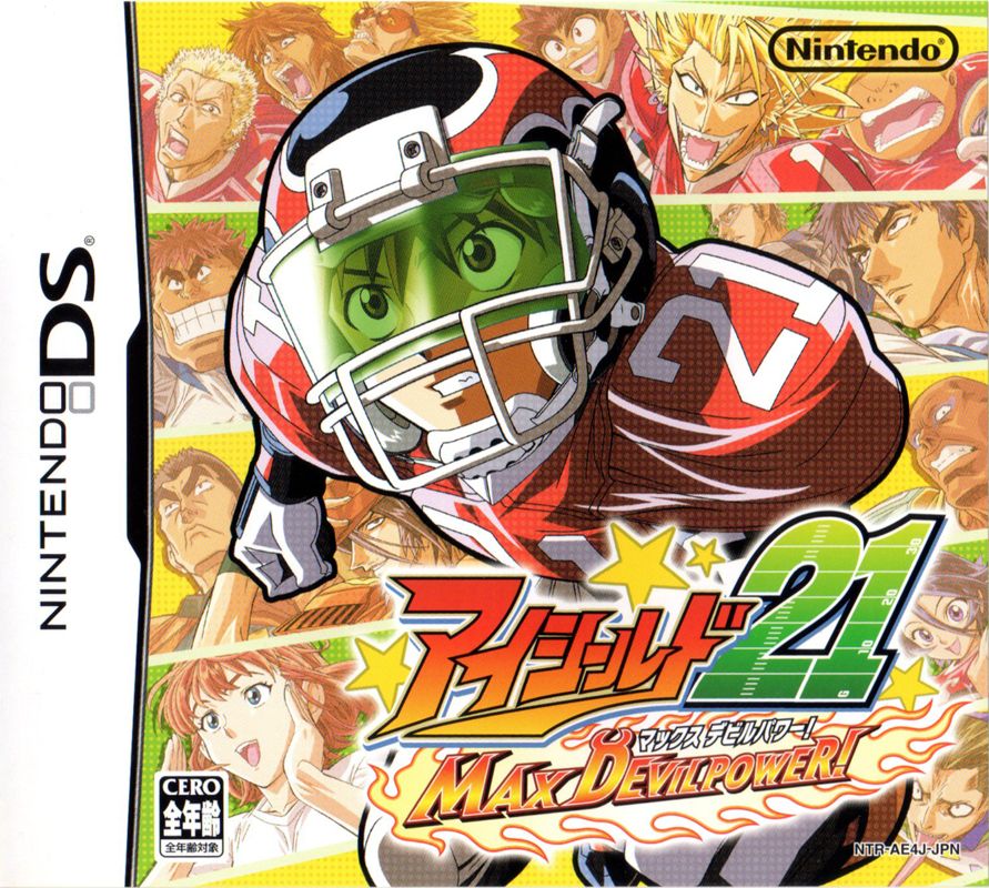 Front Cover for Eyeshield 21: Max Devilpower! (Nintendo DS)