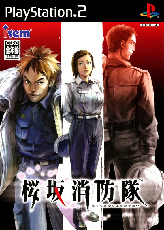 Front Cover for Sakurazaka Shōbōtai (PlayStation 2)