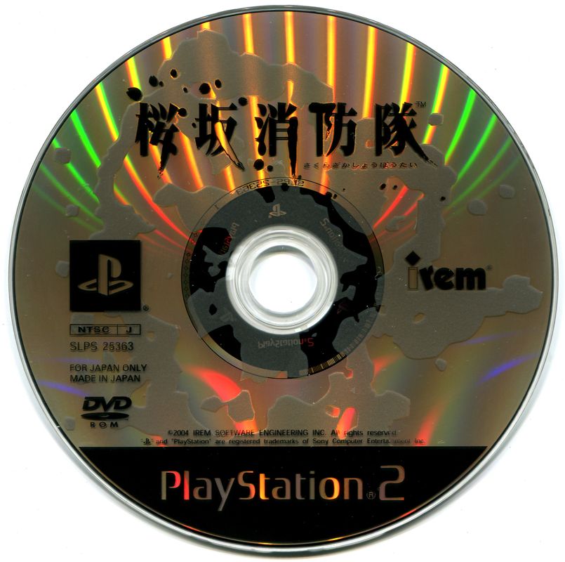 Media for Sakurazaka Shōbōtai (PlayStation 2)