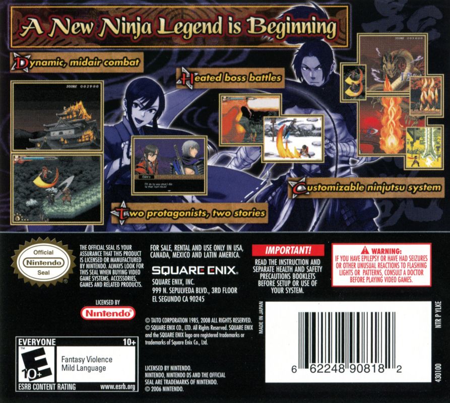 the-legend-of-kage-2-cover-or-packaging-material-mobygames