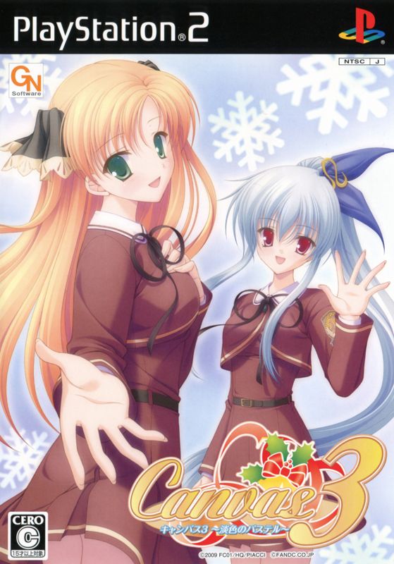 Front Cover for Canvas 3: Tanshoku no Pastel (PlayStation 2)