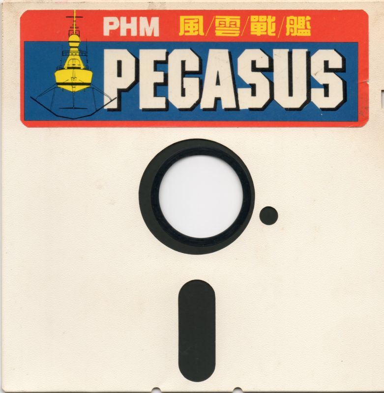 Media for PHM Pegasus (DOS)