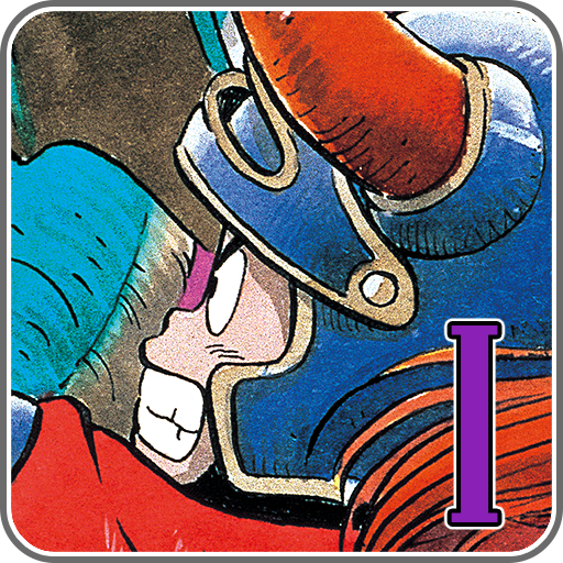 Front Cover for Dragon Quest (Android)