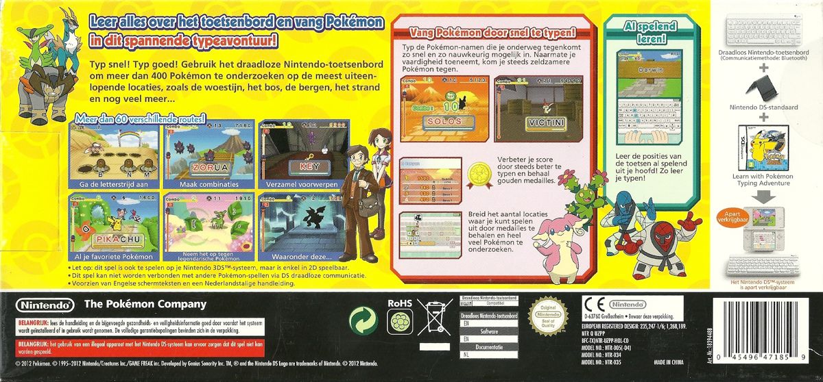 Back Cover for Learn with Pokémon: Typing Adventure (Nintendo DS)