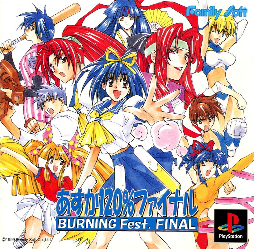 Asuka 120% Final: BURNING Fest. (1999) - MobyGames