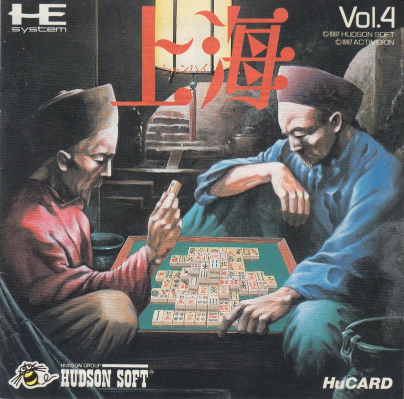 Front Cover for Shanghai (TurboGrafx-16)